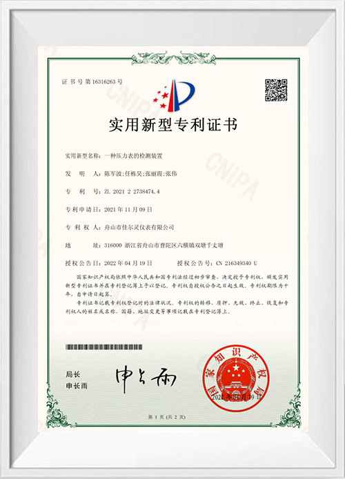 荣誉