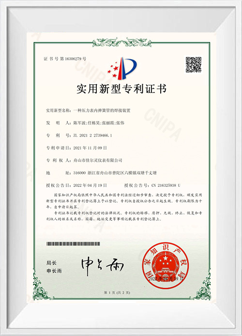 荣誉