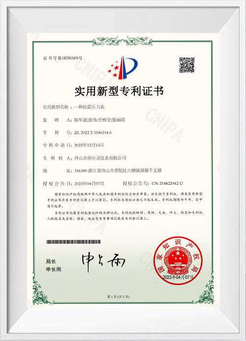 荣誉